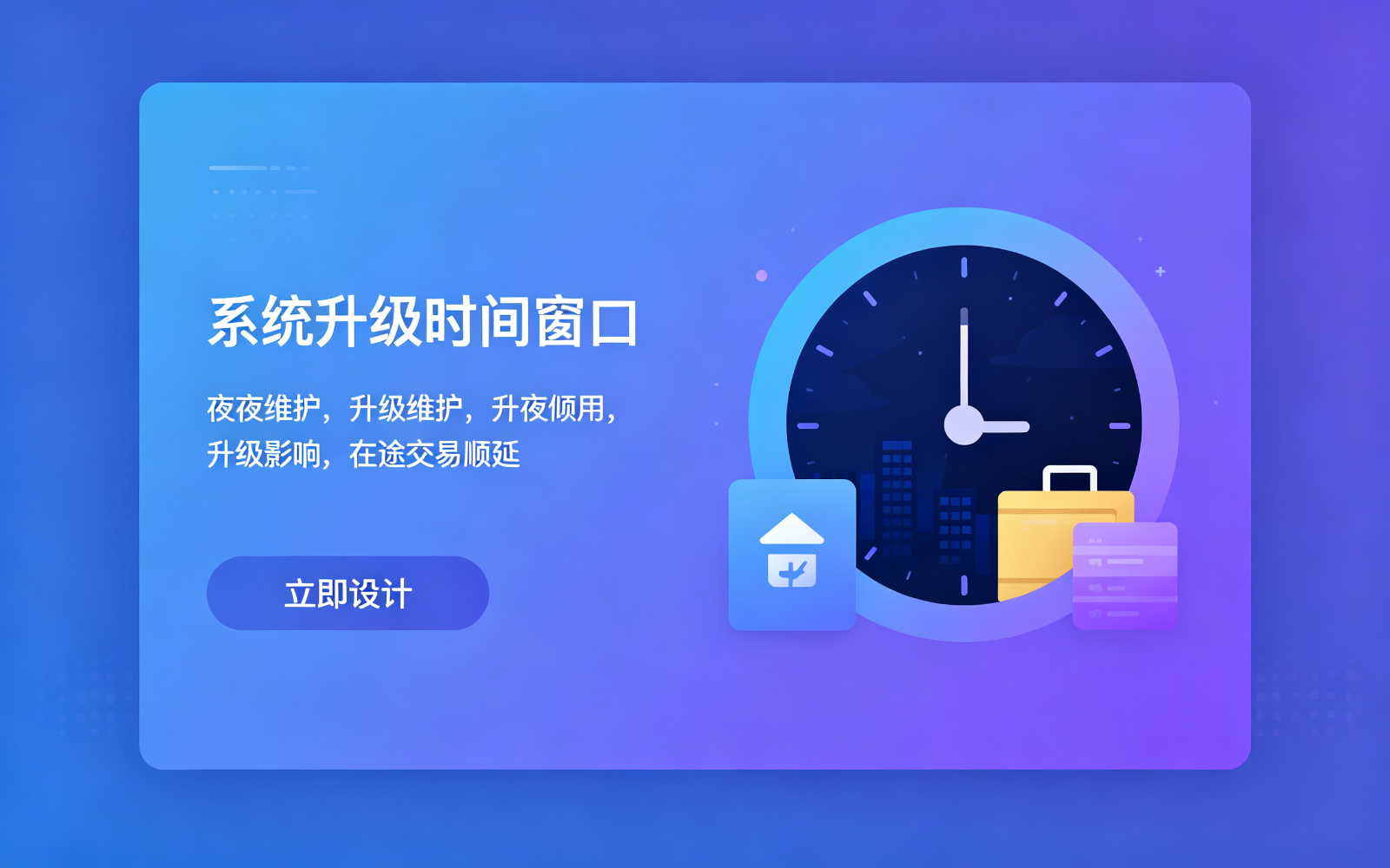 拉卡拉分账系统