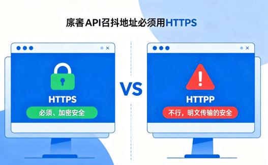 拉卡拉分账系统